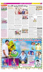 Vijayawada City Constituencies