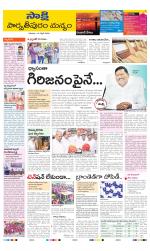 Parvathipuram Manyam