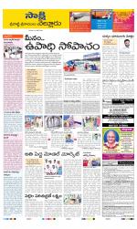 SPSR Nellore District