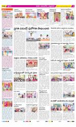 SPSR Nellore Constituencies