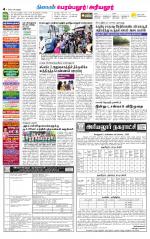 Perambalur-Trichy Supplement
