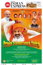 The New Indian Express-Hyderabad