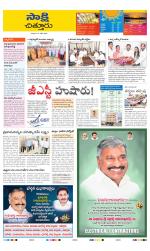 Chittoor District