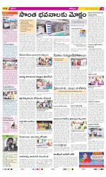 Kurnool Constituencies