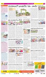 Hanamakonda Constituencies