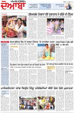 Punjabi Tribune (Doaba)