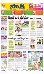 Chittoor Main