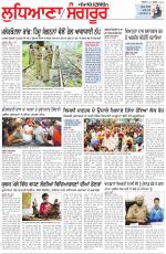 Punjabi Tribune (Ludhiana)