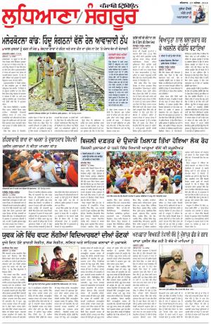 LD_25_September_2014