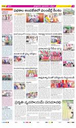 YSR Kadapa Constituencies