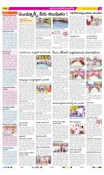 Nalgonda Constituencies