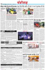 Chandigarh