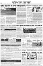Punjabi Tribune (Patiala-Sangrur)
