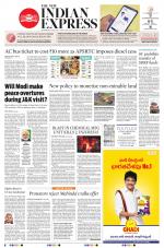 The New Indian Express-Vijayawada