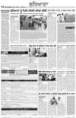 Punjabi Tribune (Ludhiana)