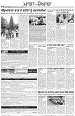 Punjabi Tribune (Majha/Doaba)