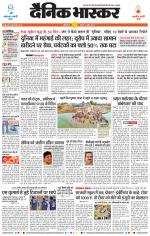 छत्रपति संभाजीनगर 