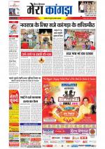 Divya Himachal Dharamsala+ Mera Kangra +Aastha