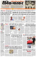 छतरपुर - टीकमगढ़ 