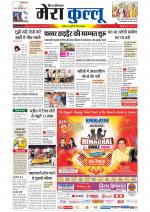 Divya Himachal Dharamsala+Mera Kullu +Aastha