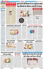 The Navodaya Times Ghaziabad 