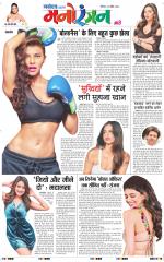 The Navodaya Times Magazine 