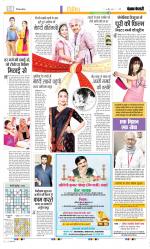 Punjab Kesari Manoranjan