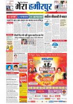 Divya Himachal Dharamsala+Mera Hamirpur +Aastha