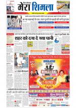 Divya Himachal Shimla+Mera Shimla +Aastha