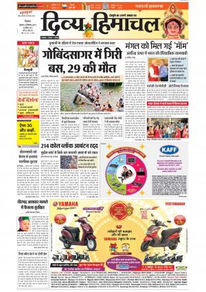 Divya Himachal Shimla