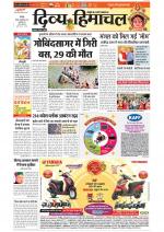 Divya Himachal Chandigarh+Mera Shimla +Aastha