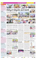 Mahabubnagar Constituencies