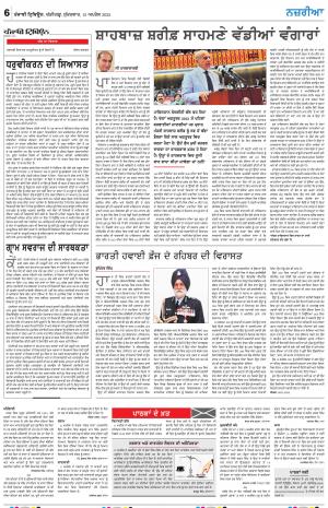 Nazaria_15_April_2022