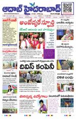 Aadab Hyderabad Main Pages