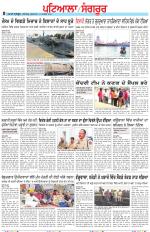 Punjabi Tribune (Patiala-Sangrur)
