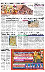 Madurai-Ramnad Supplement