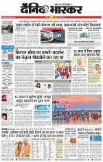 अकोला सिटी 