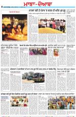 Punjabi Tribune (Majha/Doaba)