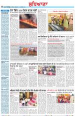 Punjabi Tribune (Ludhiana)