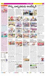 Khammam Constituencies