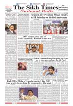 The Sikh Times