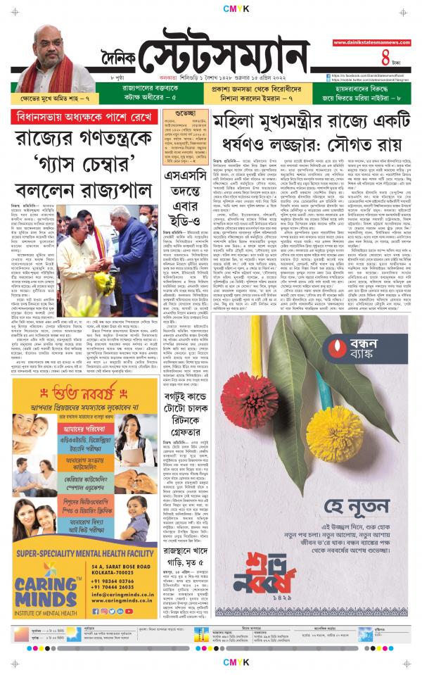 Business Today