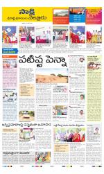 SPSR Nellore District