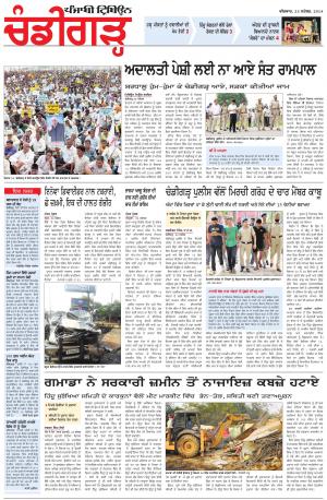 PP_25_September_2014