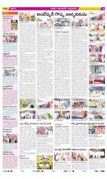 SPSR Nellore Constituencies