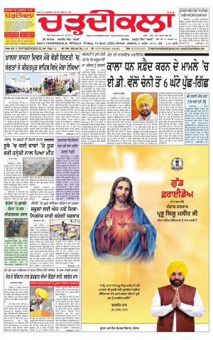 charhdikala punjab 15-04-2022