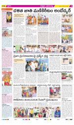 Chittoor Constituencies