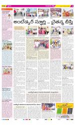 Guntur Constituencies