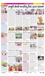 Anantapur Constituencies