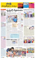 Parvathipuram Manyam